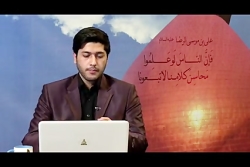 شبکه ولایت پاسخ به شبهات شبکه...