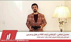 شیوهای عملی مقابله با ویروس کر...