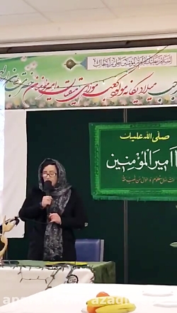 سخنراني سهيلا جوركش در بوستون...