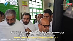 سریال پایتخت 6 قسمت اول  (تا ل...