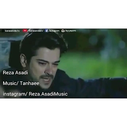 کلیپ احساسی - وقتی نمیتونی ازش...