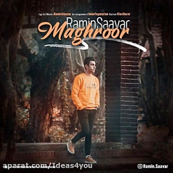 دانلود آهنگ رامین ساور به نام...