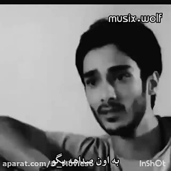 گشت ارشاد  حرف حق