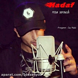 دانلود آهنگ رضا سروش به نام هد...