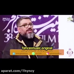 صحبت جنجالی رشیدپور در مورد تت...