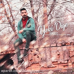 دانلود آهنگ ساسان وفایی به نام...