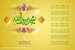 بعثت نبی مکرم اسلام حضرت محمد...