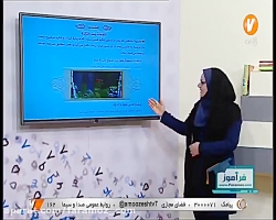 آموزش عربی یازدهم انسانی شبکه...