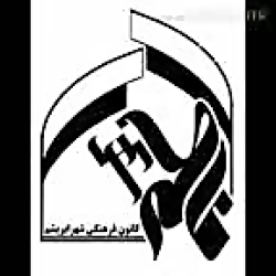 صوت زیارت عاشورا مطیعی کانون ف...