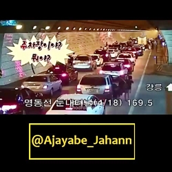 وقتی تو ژاپن تصادف میشه