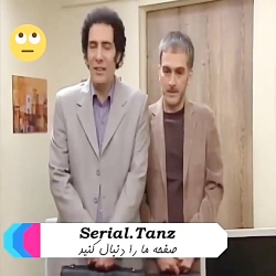 ساختمان پزشکان  بازگشت اژدها ش...