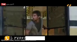 فیلم سینمایی تعقیب کوبنده