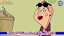 بیکلام آهنگ دکتر ساسی مانکن