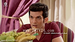 دانلود سریال هندی من عاشق تو ه...