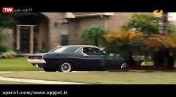 فیلم سینمایی دو اسلحه