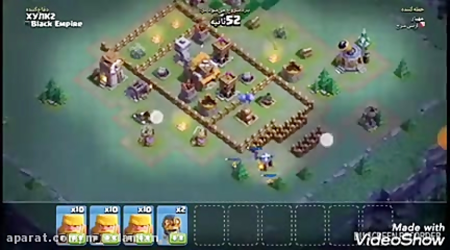 گیم پلی کلش اف کلنز