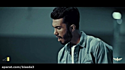 موزیک ویدیو مهراد جم به نام بع...
