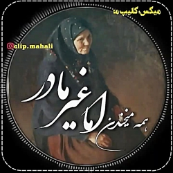 آهنگ جدید-آهنگ غمگین-آهنگ شاد-...