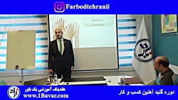 روشهای فروش محصول