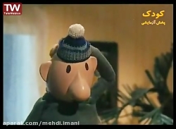 برنامه کودک و کارتون زیبای پت...