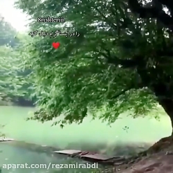 آهنگ احساسی..درپی چشمت شهر به...