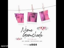 آهنگ جدید تورال به نام نیمه گم...