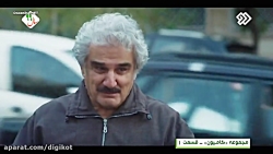 سریال کامیون - قسمت 1