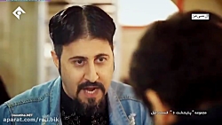 سریال پایتخت 6 - قسمت 1 (کامل)...