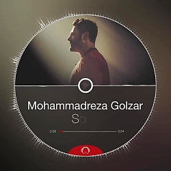 محمدرضا گلزار__ساحل