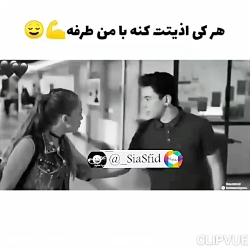 کلیپ خفن لاتی دخترانه   ))راکس...