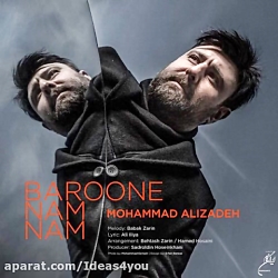 دانلود آهنگ محمد علیزاده به نا...