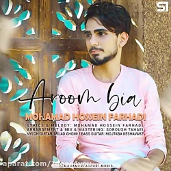 دانلود آهنگ محمدحسین فرهادی به...