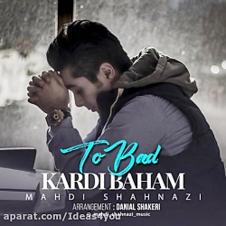 دانلود آهنگ مهدی شهنازی به نام...