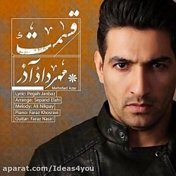 دانلود آهنگ مهرداد آذر به نام...