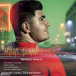 دانلود آهنگ مهرداد اینانلو به...
