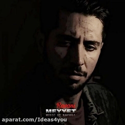 دانلود آهنگ میت به نام روانی -...