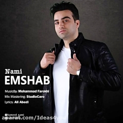 دانلود آهنگ نامی به نام امشب -...