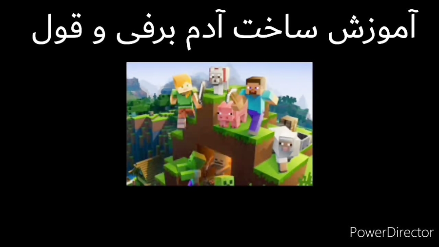 آموزش ساخت آدم برفی و قول در بازی ماین کرافت ماینکرافت