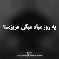 کلیپ غمگین  دپ