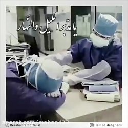 همه چیز درباره کرونا