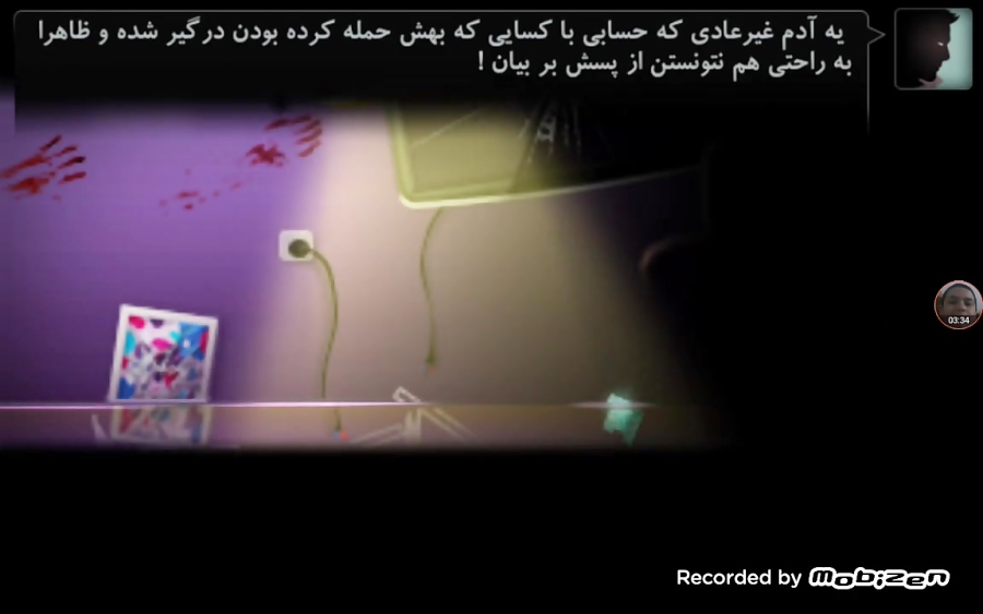 گیمپلی بازی ایرانی 41148 اپیزود 3