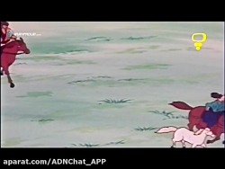 سفرهای میتی&zwnj;کومان  قسمت 1...