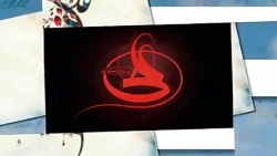 موسیقی  متن سریال امام علی (ع)