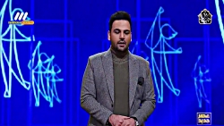 عصر جدید - فصل 2 - قسمت 3 - پا...