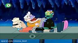 انیمیشن باب اسفنجی