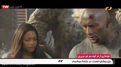 فیلم سینمایی اکشن  خشم