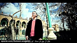 آهنگ عربی فصل بهار