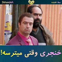 قیافش عالیه  نام سریال: سالهای...