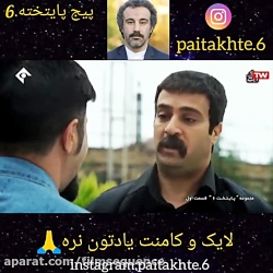 پنجلی جورج کلانی بود مگه-سکانس...