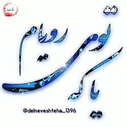 کلیپ عاشقانه عالی/ویژه ایام نو...